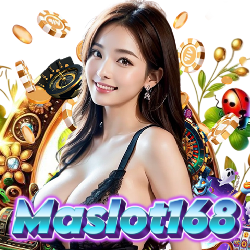 maslot168 ฝากถอนออโต้